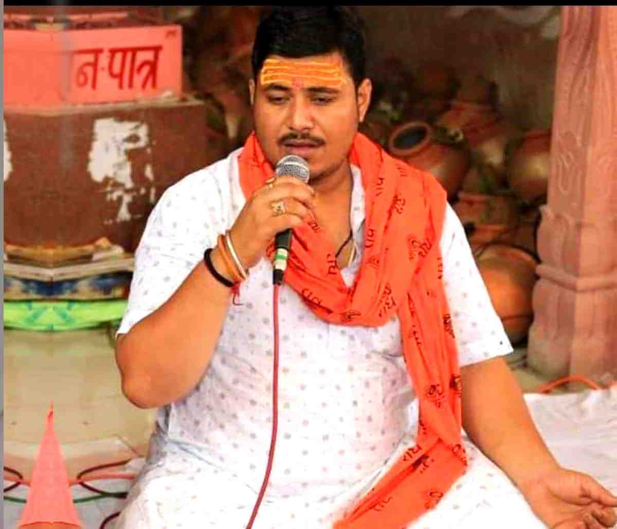 Aacharya Sonu Kumar